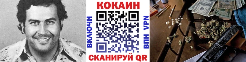 Где найти наркотики Ангарск Кокаин Мефедрон A-PVP Амфетамин Гашиш