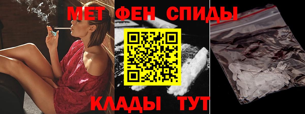 Amphetamine 97%  Вход с VPN  АМФ  Ангарск 