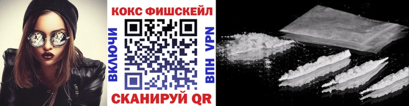 COCAIN Эквадор  MEGA сайт  Ангарск 