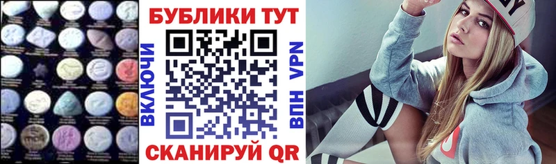 Ecstasy 99%  Ангарск 