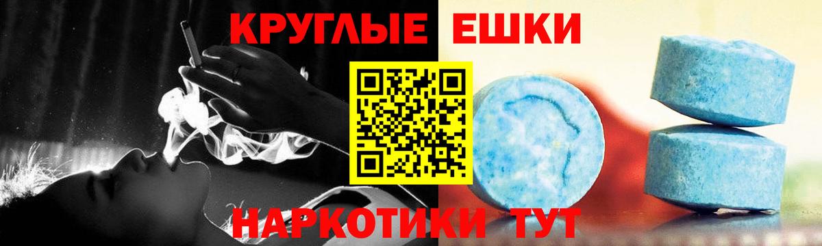 Ангарск  Экстази XTC  кракен зеркало  Экстази  купить наркотик  Вход с VPN  Ecstasy mix 