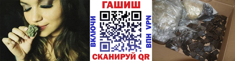 blacksprut рабочий сайт  Ангарск  ГАШ hashish 
