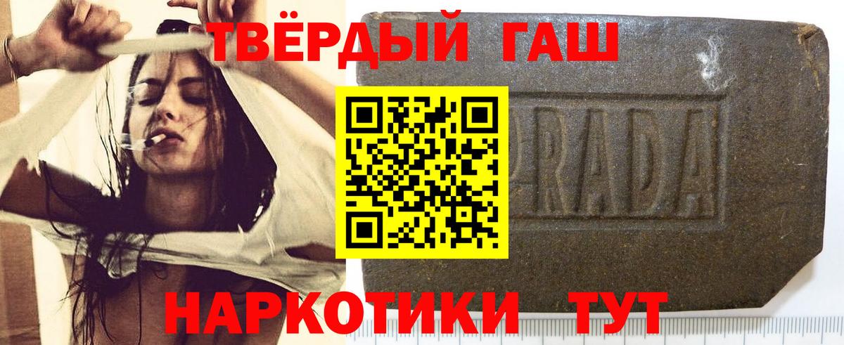ГАШ Изолятор  Вход с VPN  Ангарск 