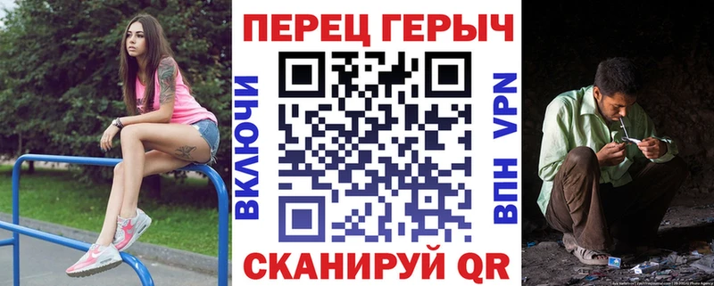 наркота  Ангарск  площадка формула  ГЕРОИН хмурый 