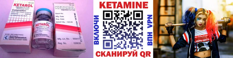 Кетамин ketamine  Ангарск 