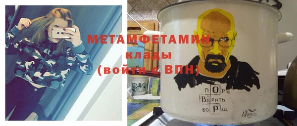 первитин Алексеевка