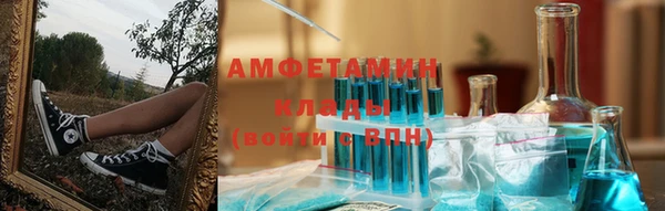 первитин Алексеевка