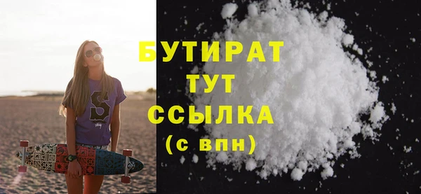 тгк Абинск