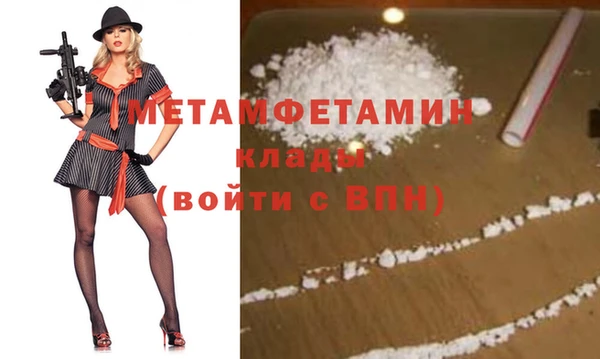 меф VHQ Лиски