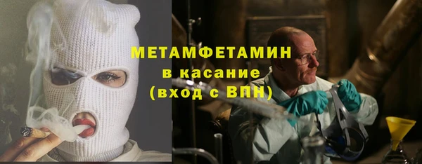 синтетический гашиш Алексин