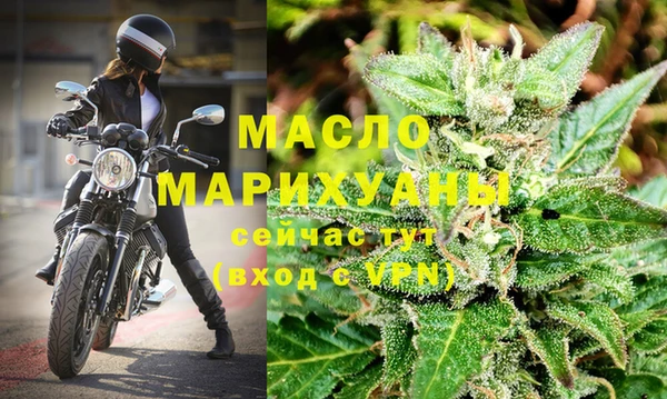 тгк Абинск