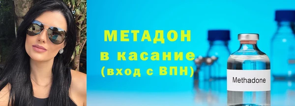 тгк Абинск