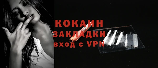 COCAINE Алзамай