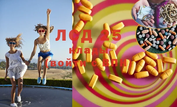 каннабис Абаза