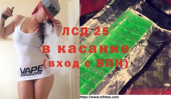 синтетический гашиш Алексин