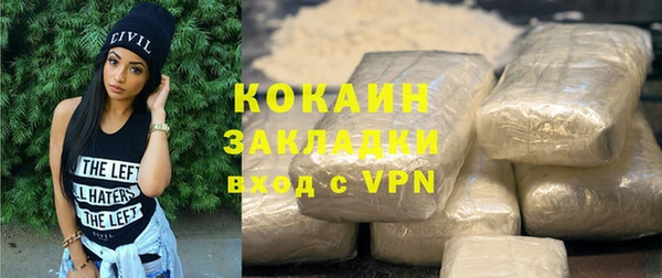 каннабис Абаза