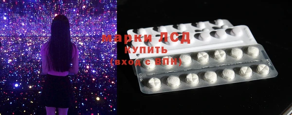 первитин Алексеевка