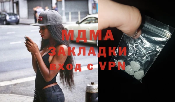 синтетический гашиш Лихославль