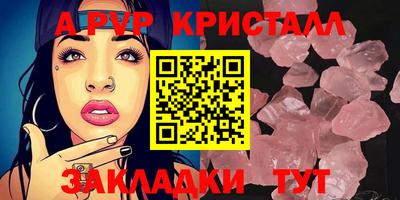 винт Абакан