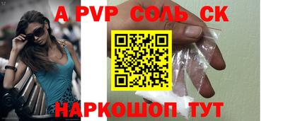 мефедрон мука Аша