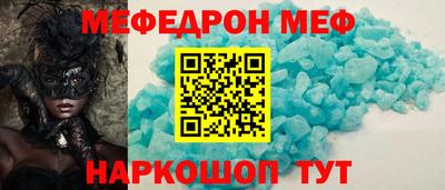 стафф Азнакаево