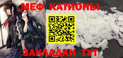 mix Абинск