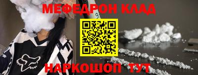 стафф Азнакаево