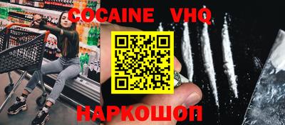 mix Абинск