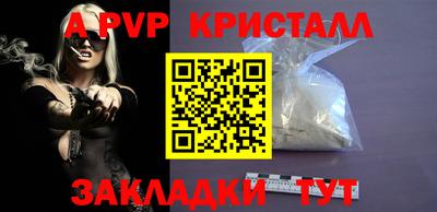стафф Азнакаево
