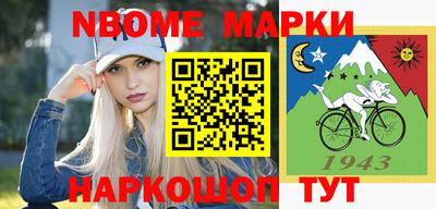 mix Абинск