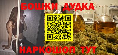 стафф Азнакаево