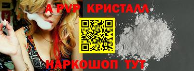стафф Азнакаево