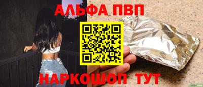 винт Абакан