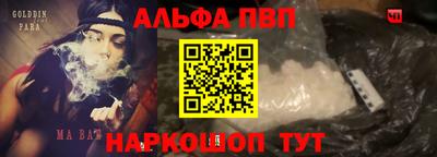 винт Абакан