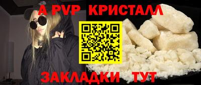 стафф Азнакаево