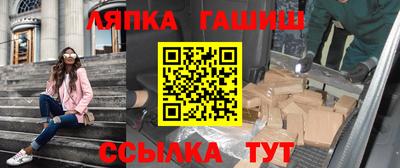 стафф Азнакаево