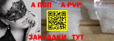 винт Абакан