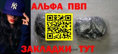 винт Абакан