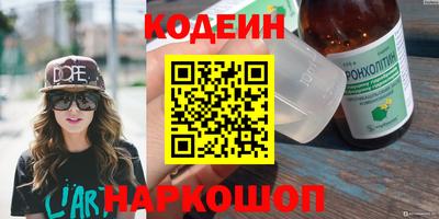 стафф Азнакаево