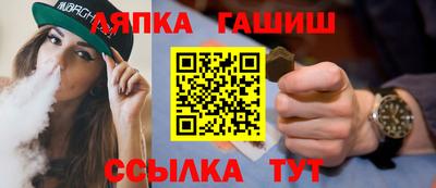 винт Абакан