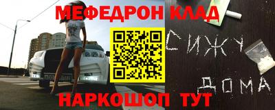 стафф Азнакаево