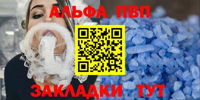 стафф Азнакаево