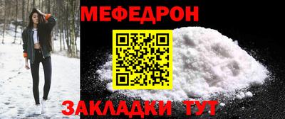 стафф Азнакаево