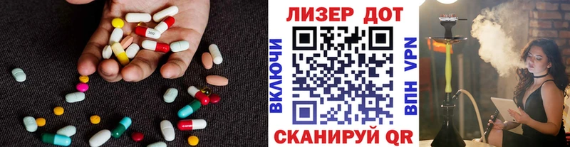LSD-25 экстази кислота  где купить наркоту  Ангарск 