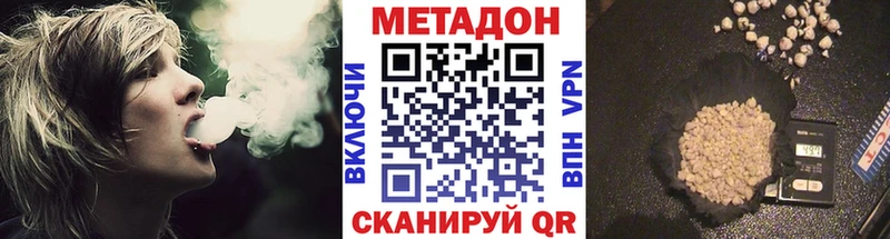как найти закладки  Ангарск  Метадон кристалл 