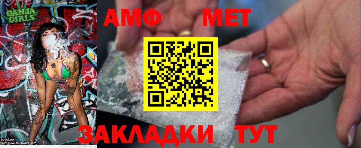 Мефедрон кристаллы  Ангарск  ТГК  ГАШИШ  Метамфетамин  МДМА  Вход с VPN  Бошки Шишки  ГАШИШ  А ПВП СОЛЬ   Кокаин 