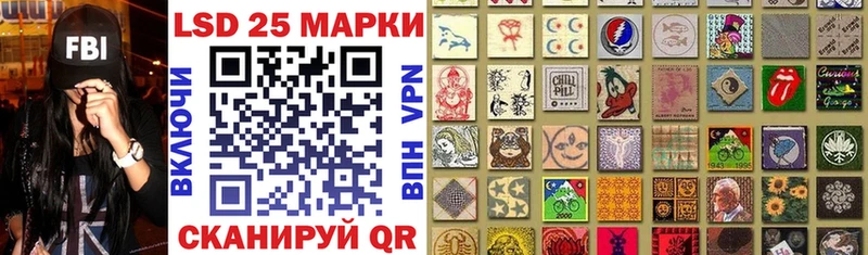 Марки 25I-NBOMe 1,5мг Ангарск