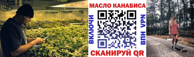 Дистиллят ТГК концентрат  hydra   Ангарск 