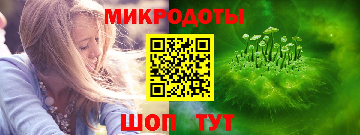 Галлюциногенные грибы Cubensis  Вход с VPN  дарнет шоп  Ангарск 