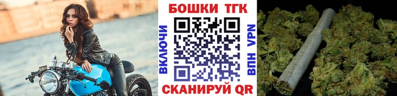 Марихуана AK-47  Ангарск 